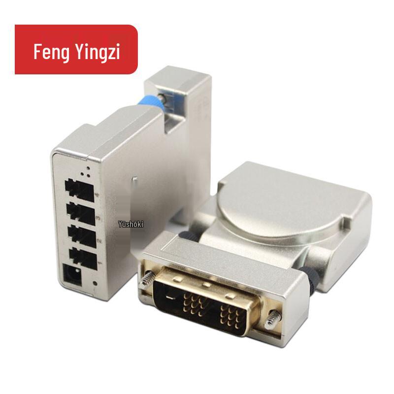 

FengYingZi Fiber Optic Extender Series