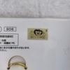 Collectible Sailor Moon,Venus,Keychain,Limited Edition,Japan Exclusive,Ichiban Kuji, Metal charm