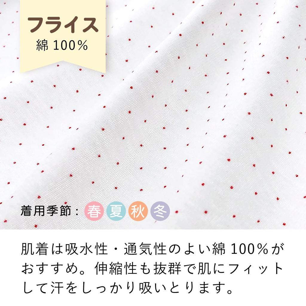 Baby Castle Long Sleeve Long Leg Size Polka Made in Japan Bodysuit, 80, Dots, Red,