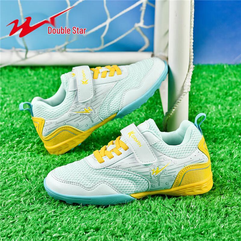 Shuangxing Boys  TF Cleats Soccer Shoes 31