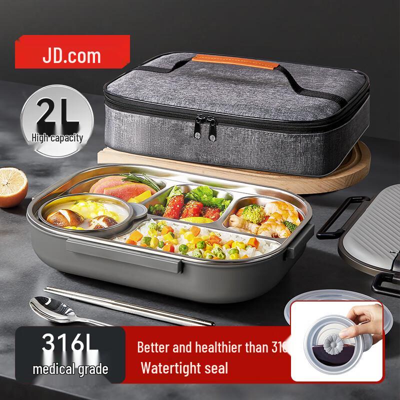 Jingdong Zhizao 316L Stainless Steel Bento Box