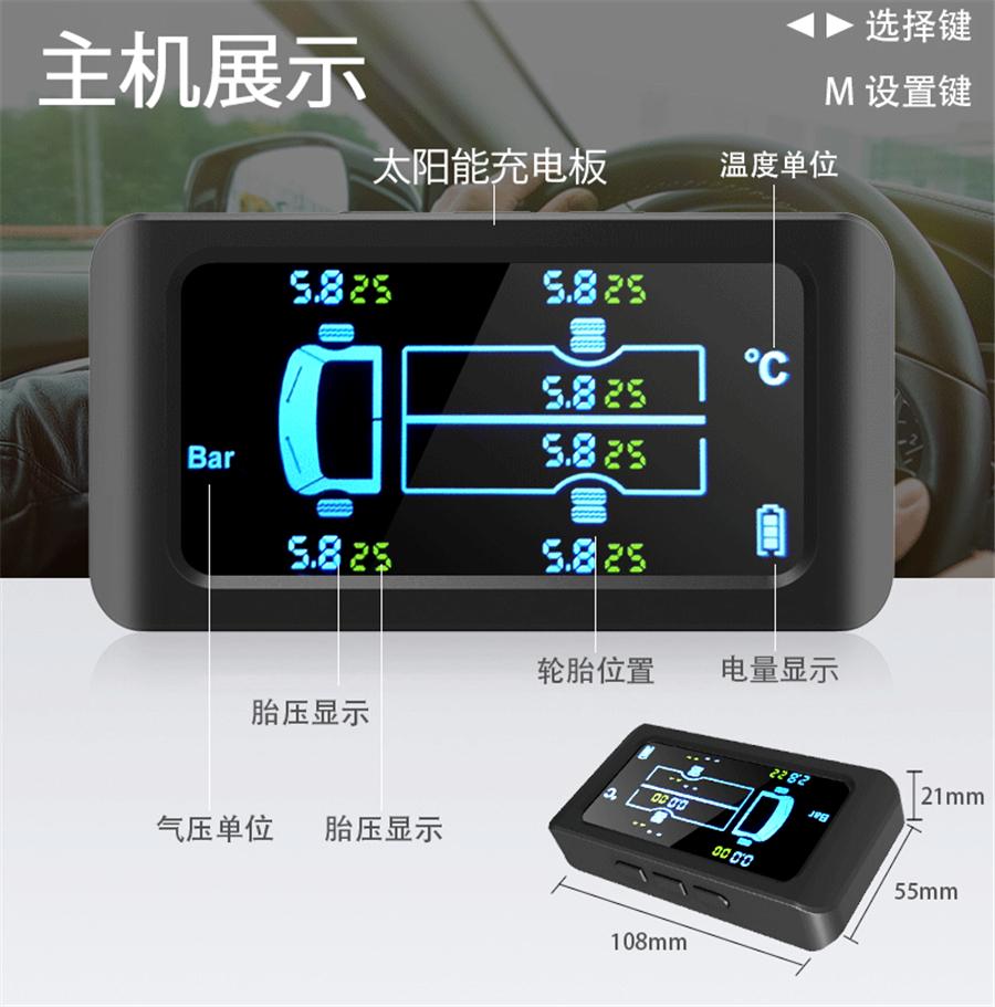 Car Truck TPMS Tire Pressure Monitor System USB/Solar Charging+6 External Sensor