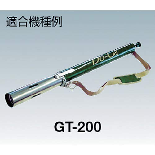Shinfuji Burner Kerosene-Powered Grass Burner Replacement Part, Vaporizer (with Nozzle and Preheater) KY-06