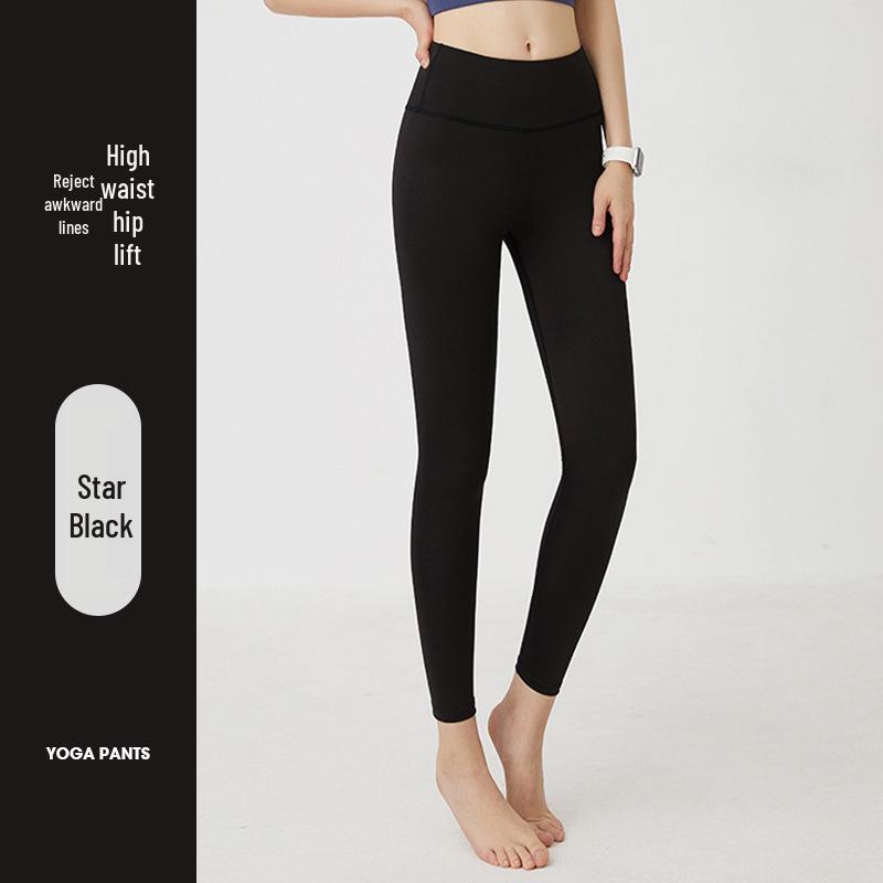 Tight High-Waisted Yoga Pants: Quick-Drying, Peach Lift, Nude Feel