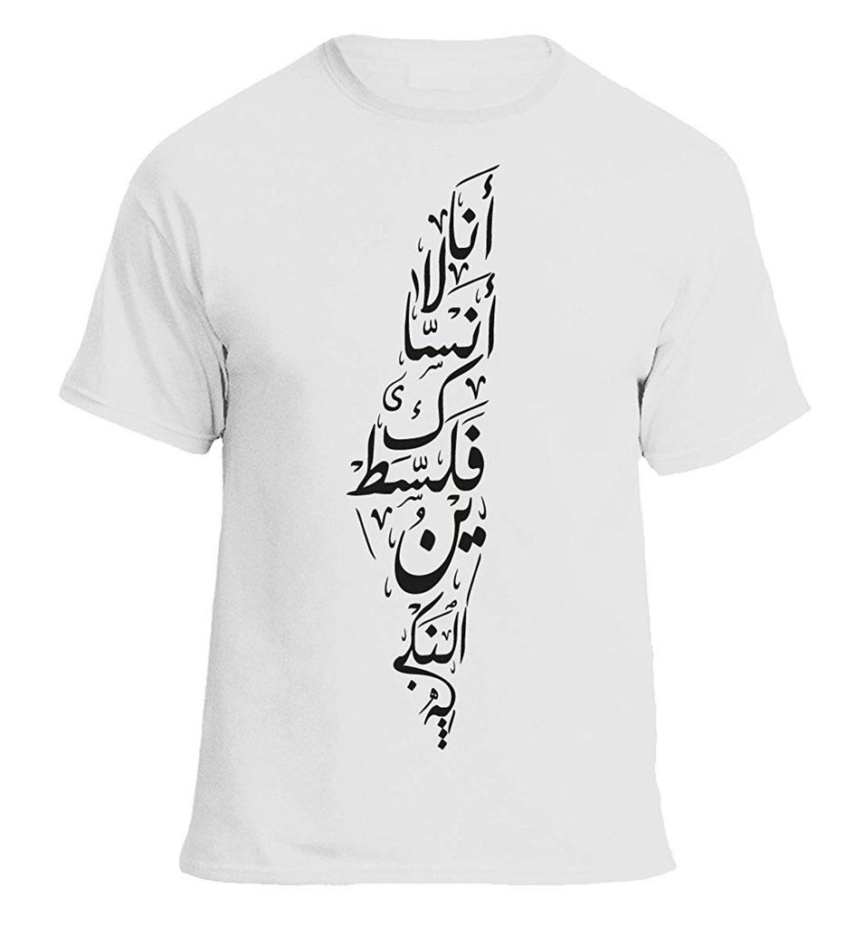 Unisexs Palestine Calligraphy Tshirt New Pure Cotton Short Sleeves Hip Hop Fashion Oneck T Shirt Casual Cotton Tee Shirt
