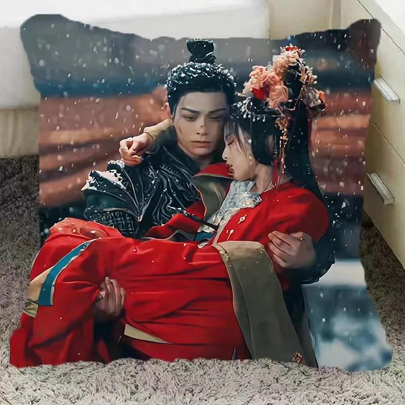 Ding Yuxi Yang Chnagyue Poster Double-sided Print Pillowcase TV Love You Seven Times Drama Stills Home Car Decor Cushion Cover