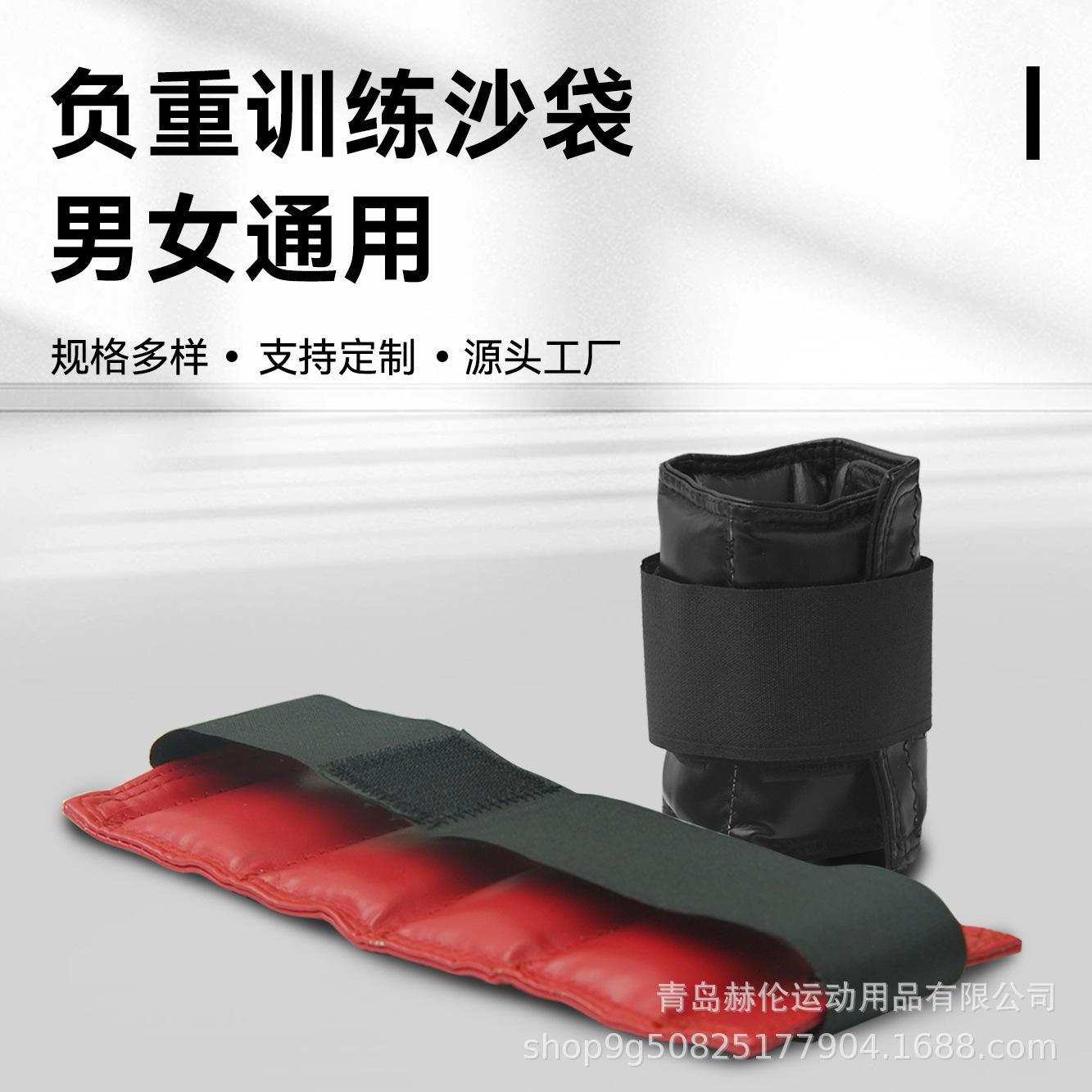 

Пісочні мішки з обтяженням з ПУ для бігу, танців та фітнесу на відкритому повітрі - Ваги для рук та щиколоток 0.5LB Blue