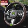 "Ultra-Thin Nappa Perforated Clip-On Steering Wheel Cover: Warm in Winter, Cool in Summer, Non-Slip Design"