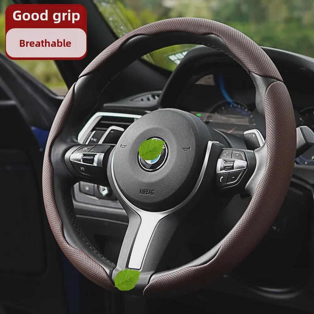 "Ultra-Thin Nappa Perforated Clip-On Steering Wheel Cover: Warm in Winter, Cool in Summer, Non-Slip Design"