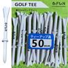 Long 83mm In Stepped 50mm Tee for Long Standard Golf 20 Tees, Length, Design, Height, Hitters, Tees, Pieces, &FUN (White)