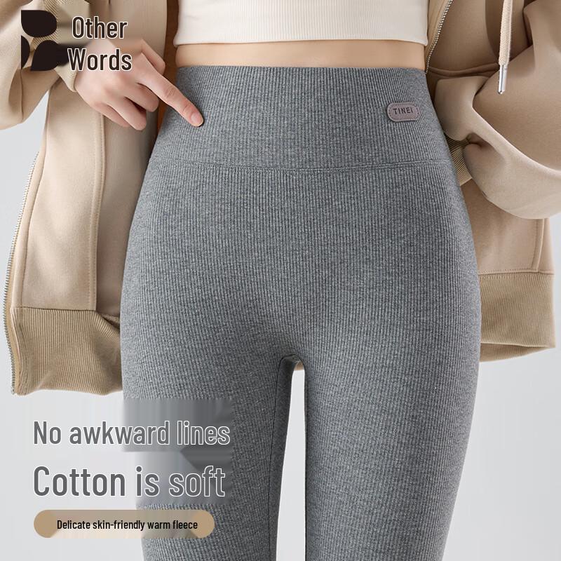 Women's Ribbed Cotton High-Waist No-Show Seam Leggings
