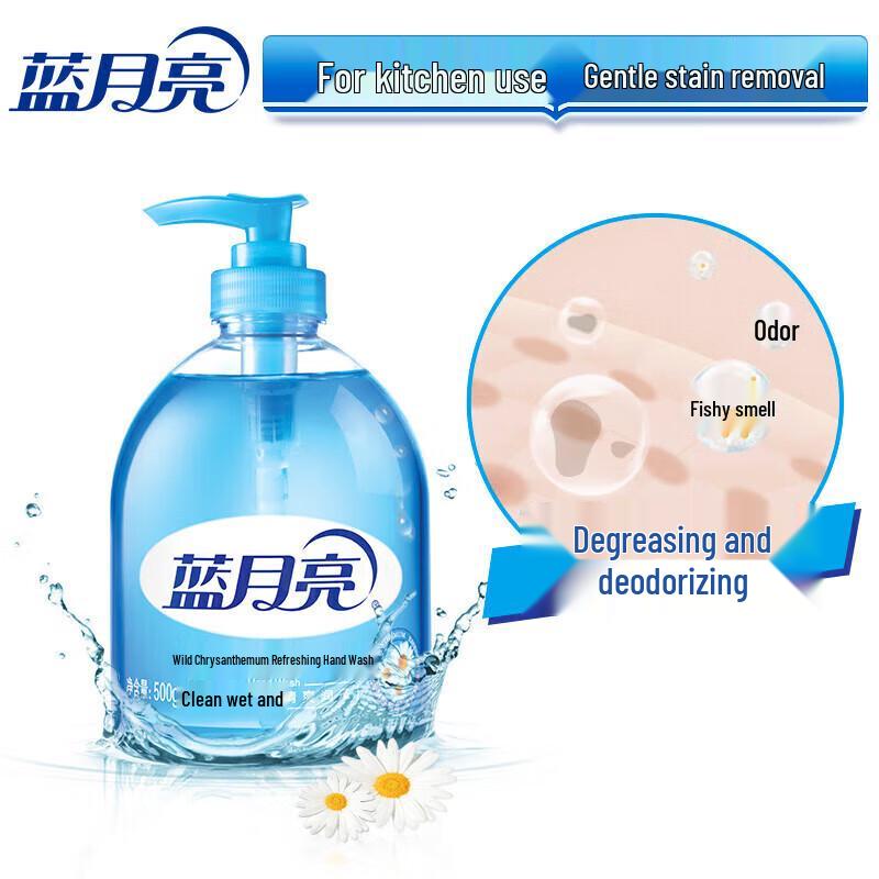 Blue Moon Wild Chrysanthemum Refreshing Hand Wash