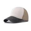 Block Color Cotton Wash Plain Baseball Cap Sun Protection Hat For Men And Women