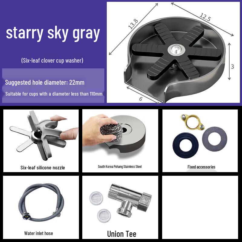 Shuopu Kitchen Sink Glass Rinser