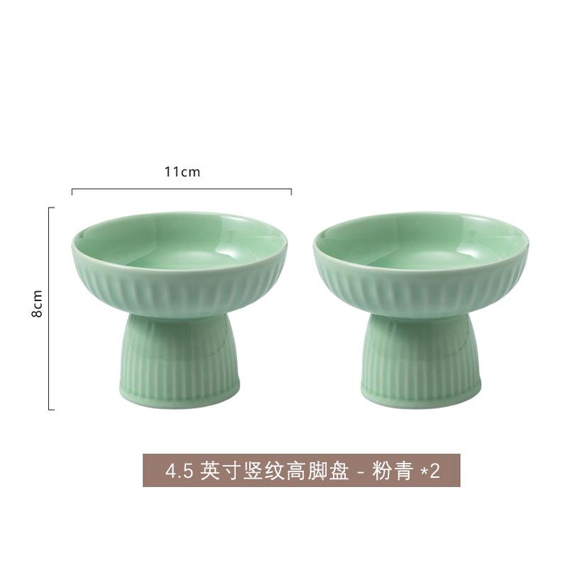 High-Value High-Footed Plate Household Snack Plate Fireplace Tea Dessert Bowl Creative Ice Cream Bowl Dessert Bowl