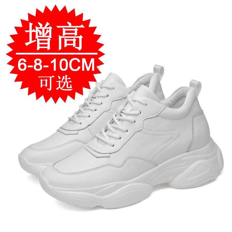 Men's shoes board shoes breathable little white shoes invisible height-increasing shoes men's 10cm casual shoes inner height-increasing sports shoes