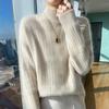 Women's Loose Fit Pure Wool Turtleneck Sweater