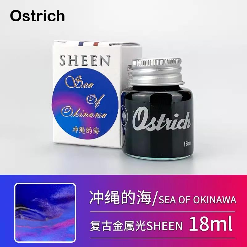Ostrich 8 Colors Sheen Series 30/18ml Colorful Ink Metallic Gradient Fountain Pen Ink Non Carbon Dip Pen Calligraphy Stationery