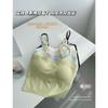 Women Seamless Solid Ice Silk Camisole Built In Bra Inner Wear