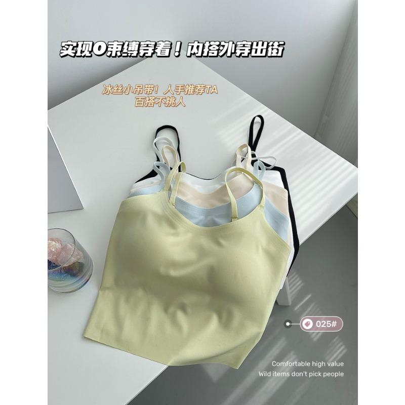 Women Seamless Solid Ice Silk Camisole Built In Bra Inner Wear