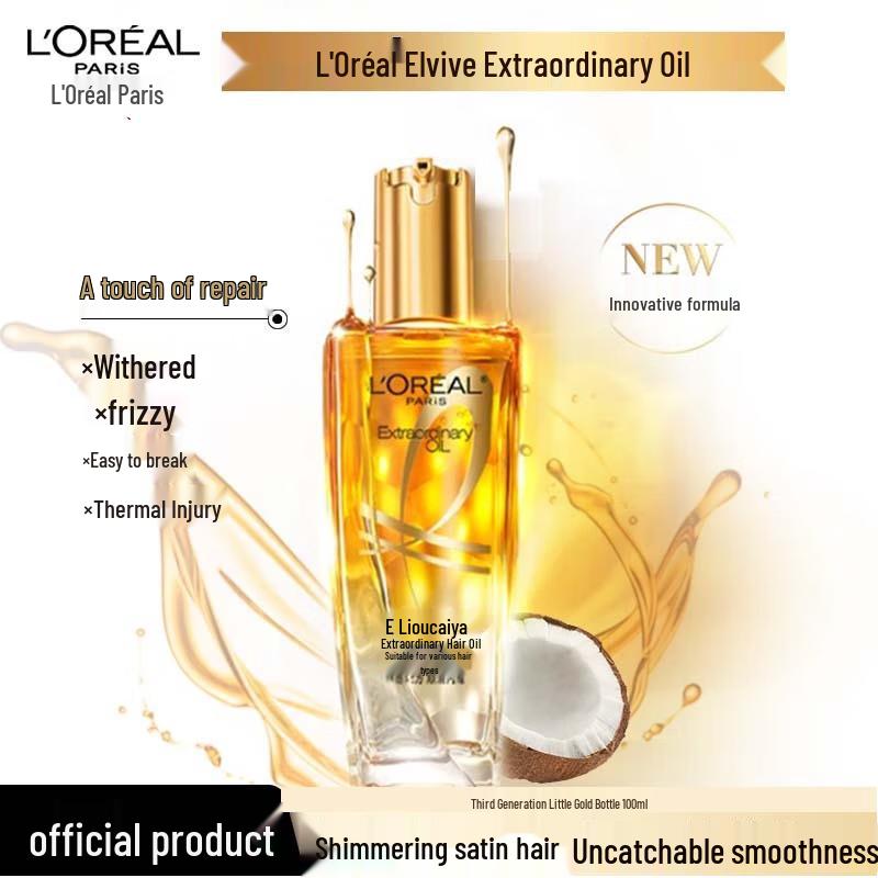 L'Oreal Elseve Außergewöhnliches Haaröl