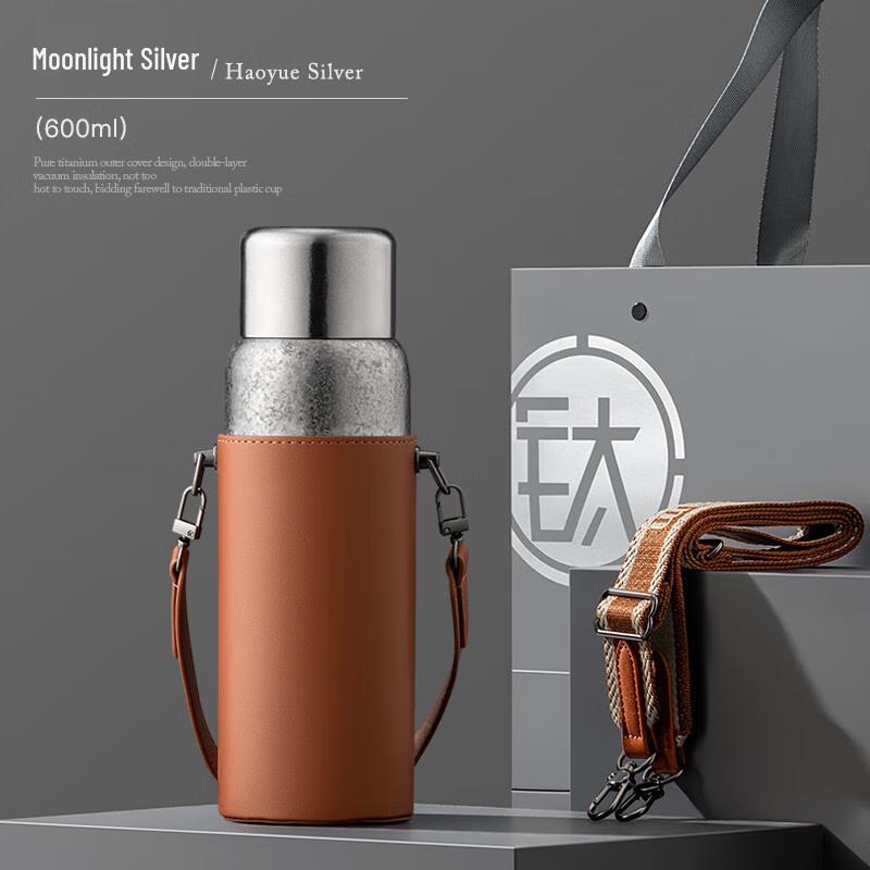 Yidishui Titanium Insulated Travel Mug 600ML
