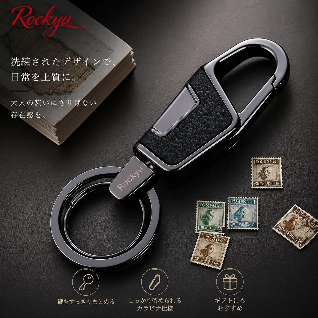 [Rockyu] Keychain, Men's, Women's, Car Key Ring, Zinc Alloy, Leather-like