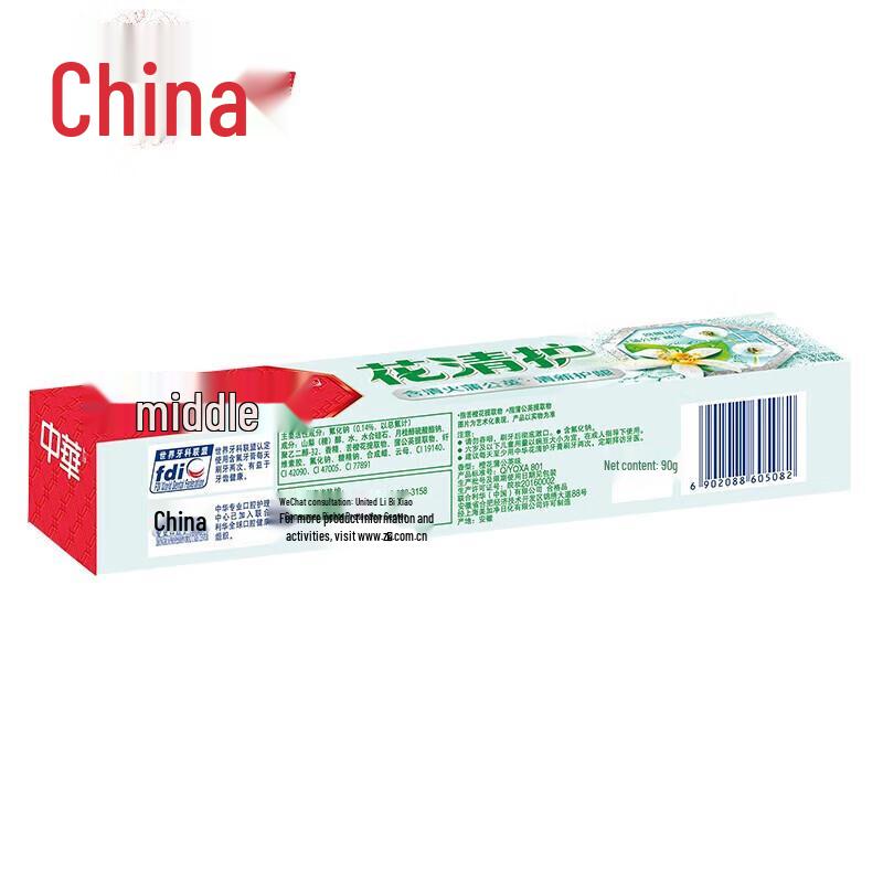 Zhonghua Orange Blossom Dandelion Toothpaste
