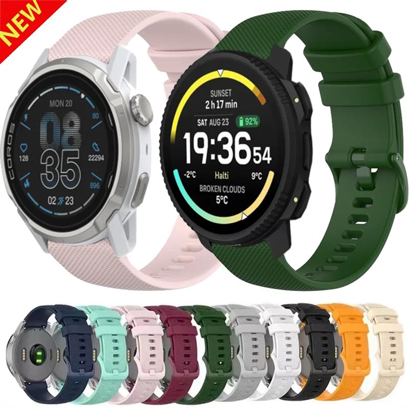 20mm 22mm Silicone Strap For COROS APEX 4 42mm/PACE Pro-4-3 Comfortable Wristband Suunto Vertical 2-Race 2-Run/CMF Watch 3-2 Pro