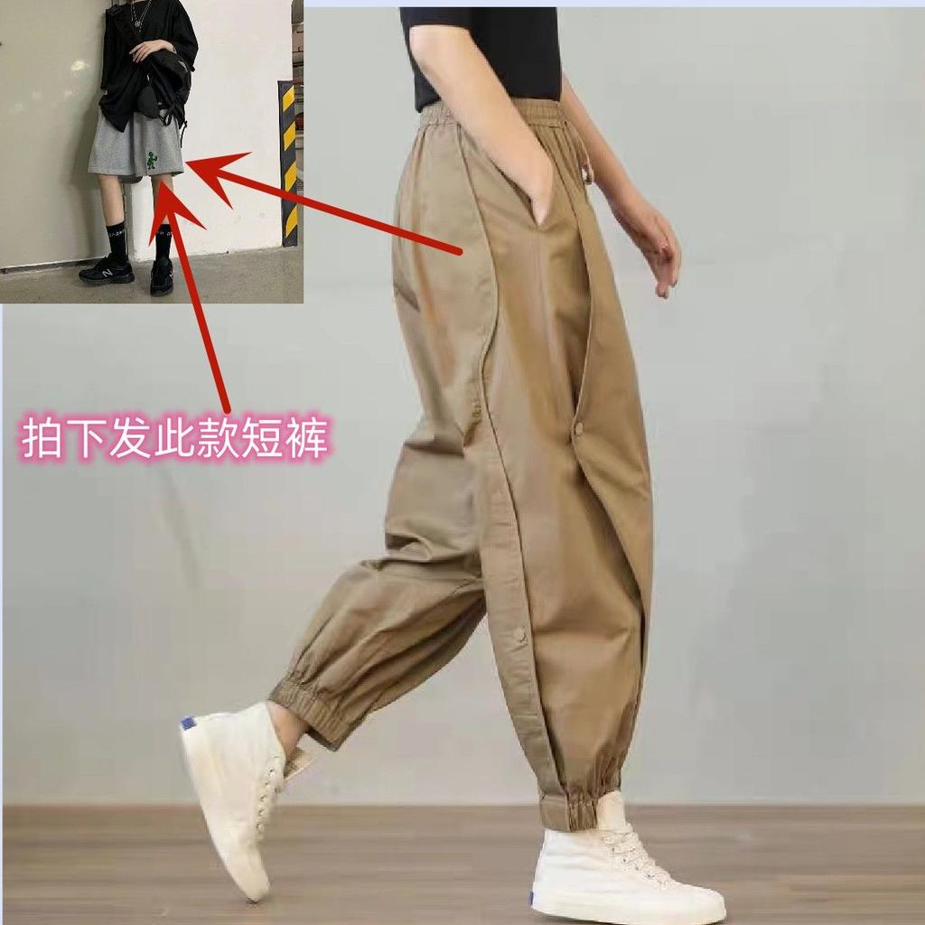 Cargo Pants Schoolgirl Loose High-waisted Bloomers Casual Ankle Corsets