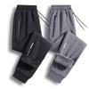 Mens Winter Warm Fleece-Lined Loose Fit Casual Jogger Pants Elastic Waist Straight Leg Cotton Blend Plus Size