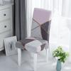 Chair Cover Universal Dining Table Chair Cover Household Banquet Chair Cover Elastic Back Chair Cover Color Matching Chair Cover