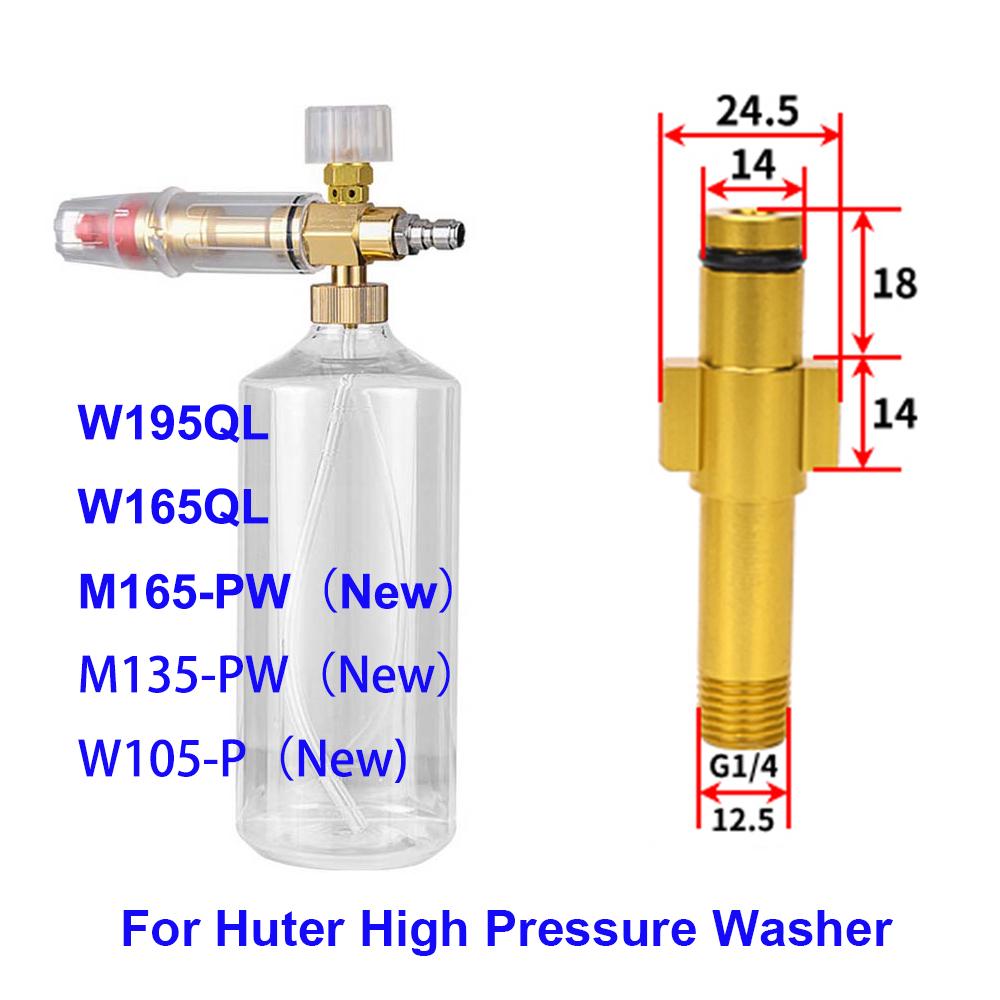 High Pressure Washer Snow Foam Gun Foam Nozzle for Huter W105-P(New) M135-PW(New) M165-PW(New) W165-QL Car Washer Cleaning Tool