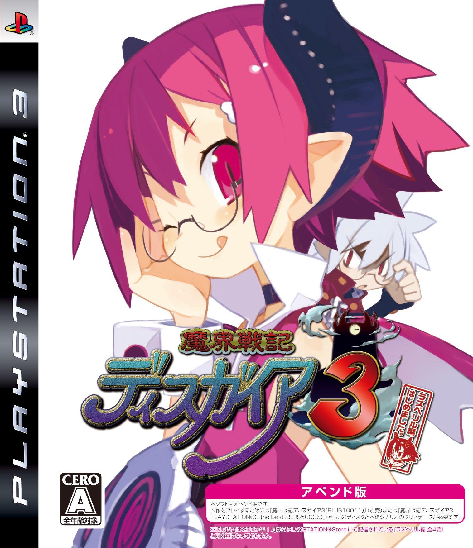 started playing Disgaea PS3 I ve 3 Razberyl s story. -