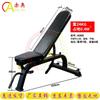 Chi'ao Commercial Free Squat Rack & Bench Press Set