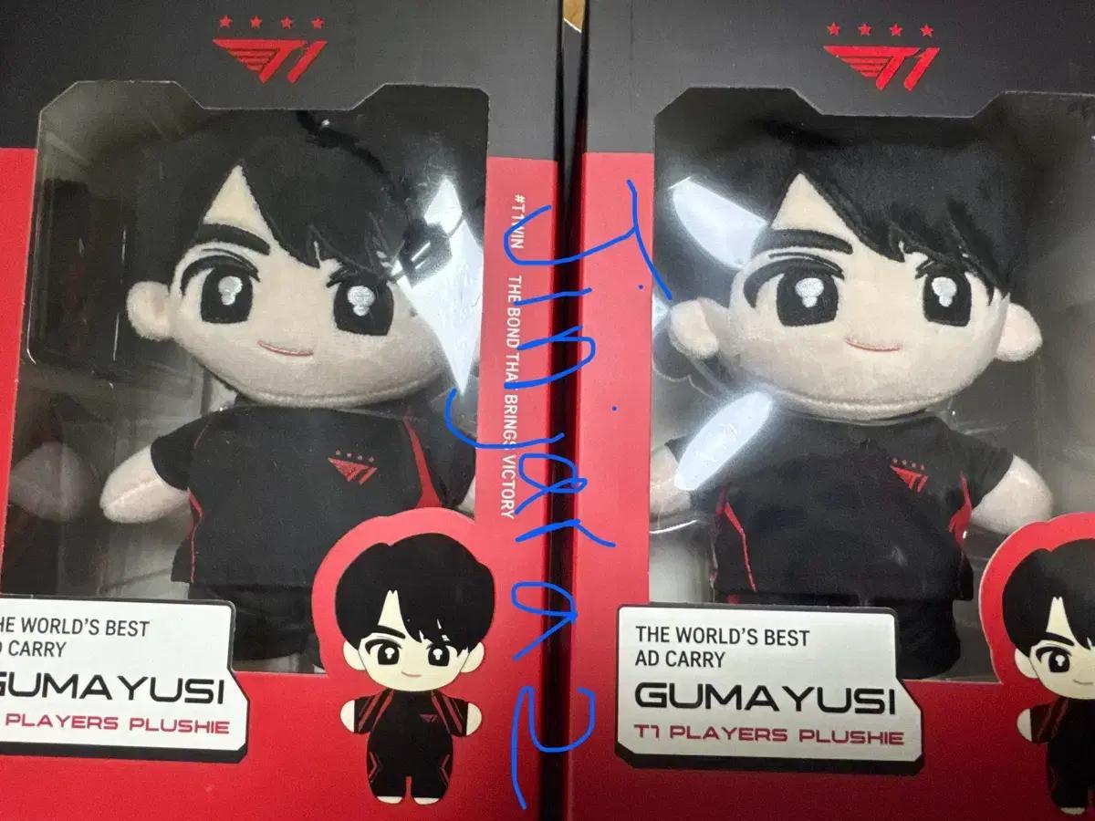 

T1 HLE Kumaya City Player 20cm Doll Flash 20 King 2024