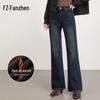 Women's Winter Fleece-Lined High-Waist Flared Jeans