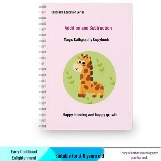 

Рабочая тетрадь для начинающих по каллиграфии и письму: Красная обводка для дошкольников