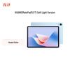 Huawei MatePad 11.5"S 2024 Soft Light Edition Tablet (CN Version)