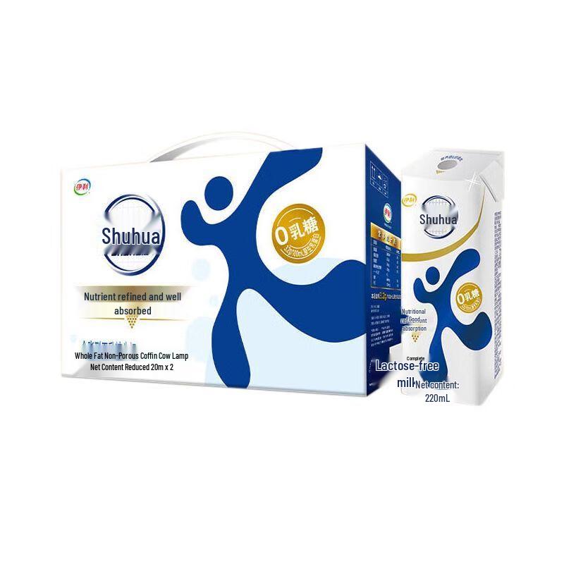 Yili Shuhua Lactose-Free Whole Milk