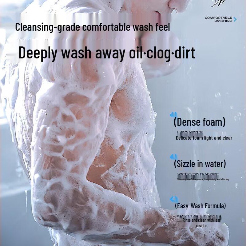 Zuo Yan You Se Men's Hydrating Shower Gel