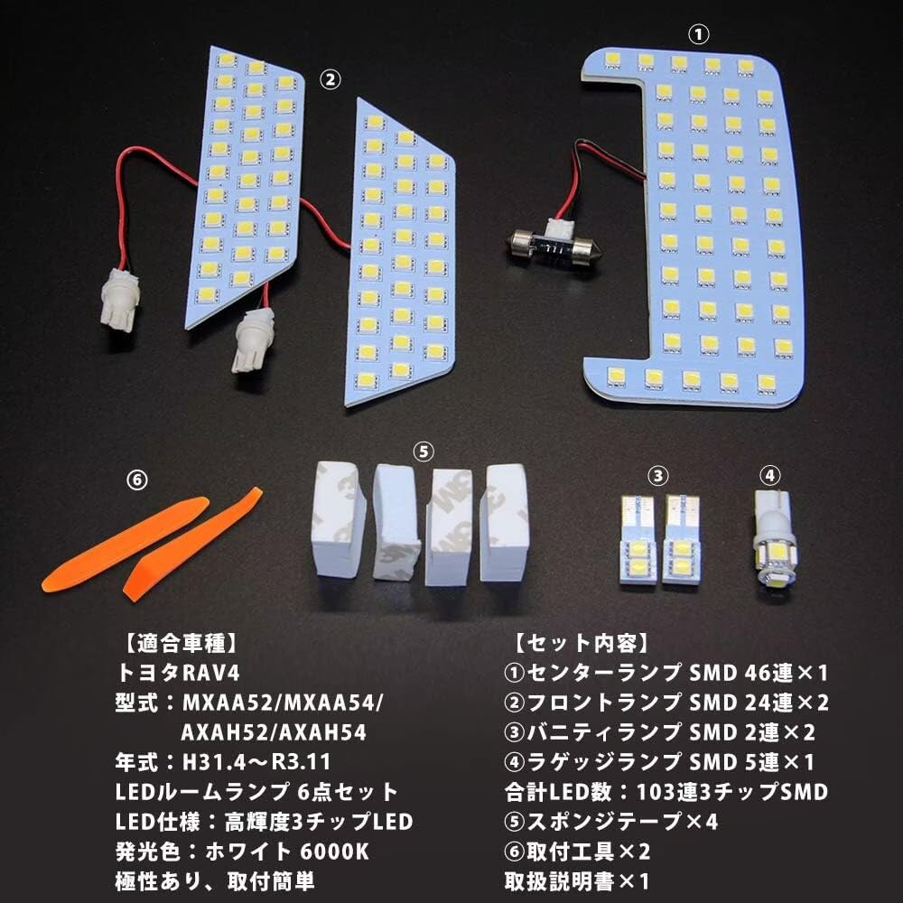 RAV4 LED Room Lamp Toyota New RAV4 50 Series Design White 6000K LED Interior Light LED Bulb Super Bright Custom Parts Room Lamp Set Easy To Install 6
