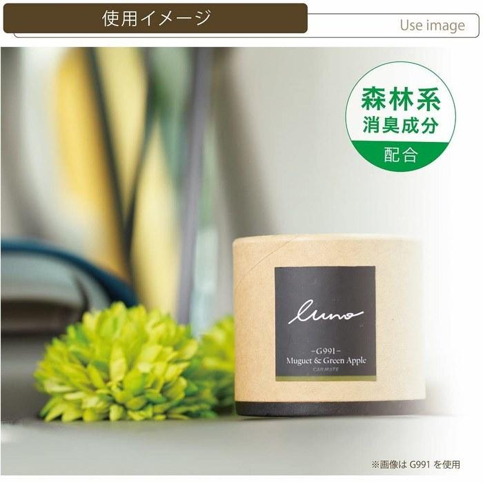 Carmate Luno [Jasmine & Pear] Gel Car Air Freshener & Deodorizer Forest 80g G992 Jasmine & Pear (Single)