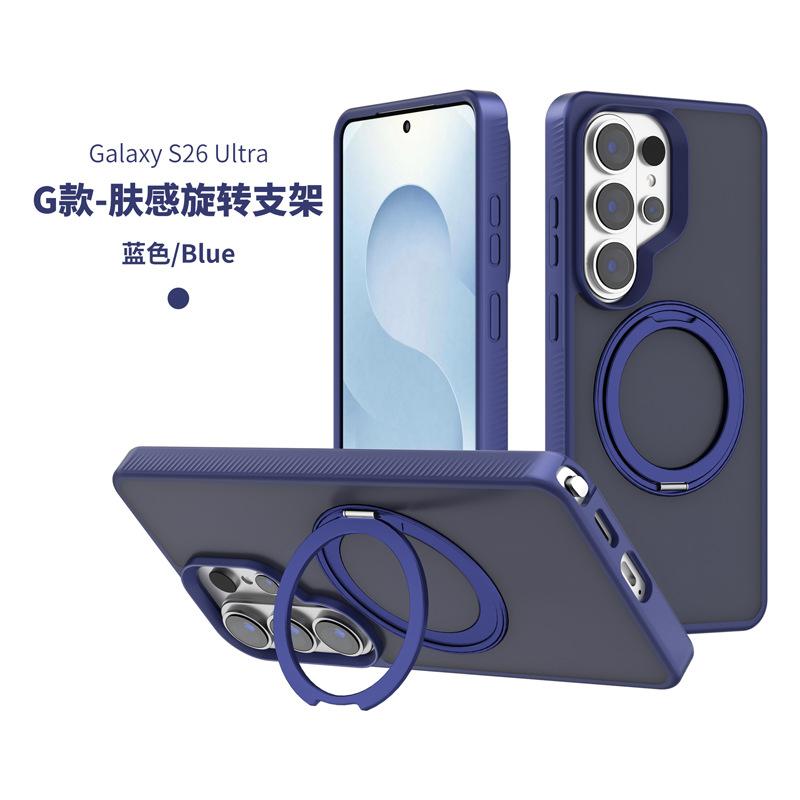 Applicable to Samsung s26plus invisible rotating bracket mobile phone case solid color s26 ultra skin-sensitive magnetic mobile phone case