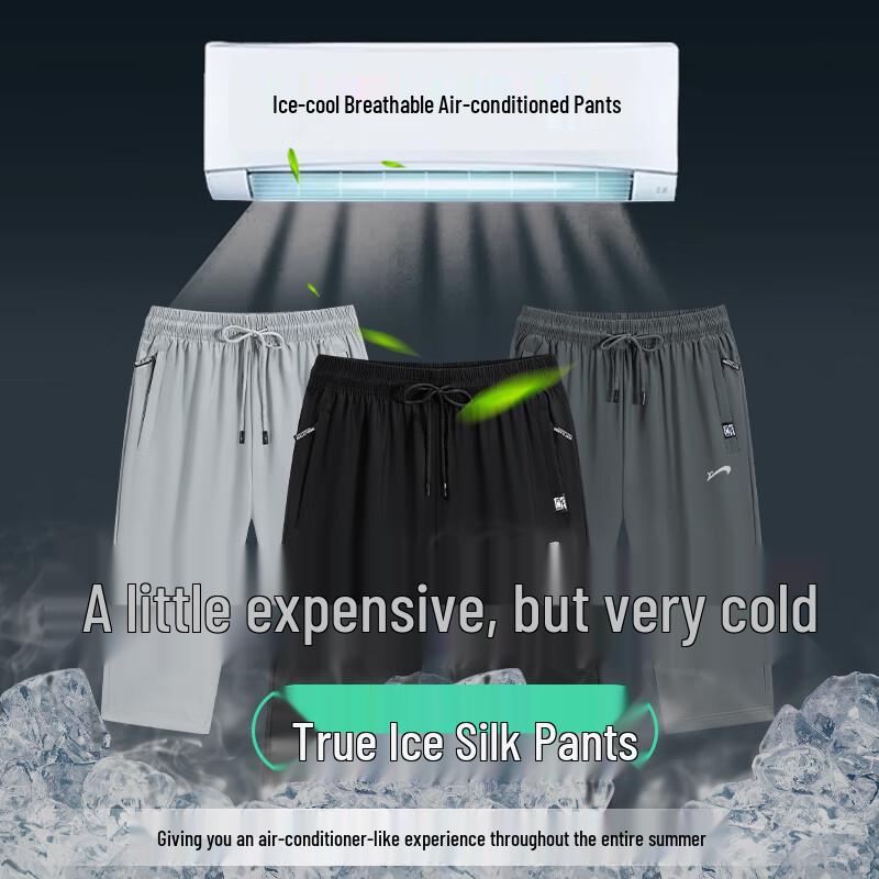 Men's Guirenniao Quick-Dry Cool-Feel Capri Pants