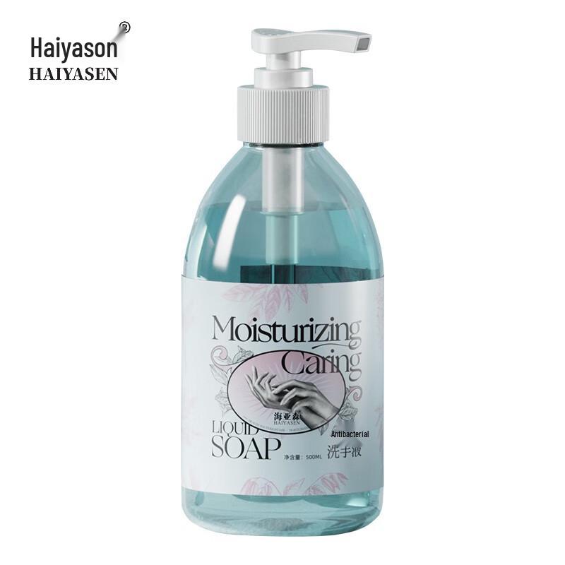 

Haiyason TK-7021 Antibacterial Hand Wash