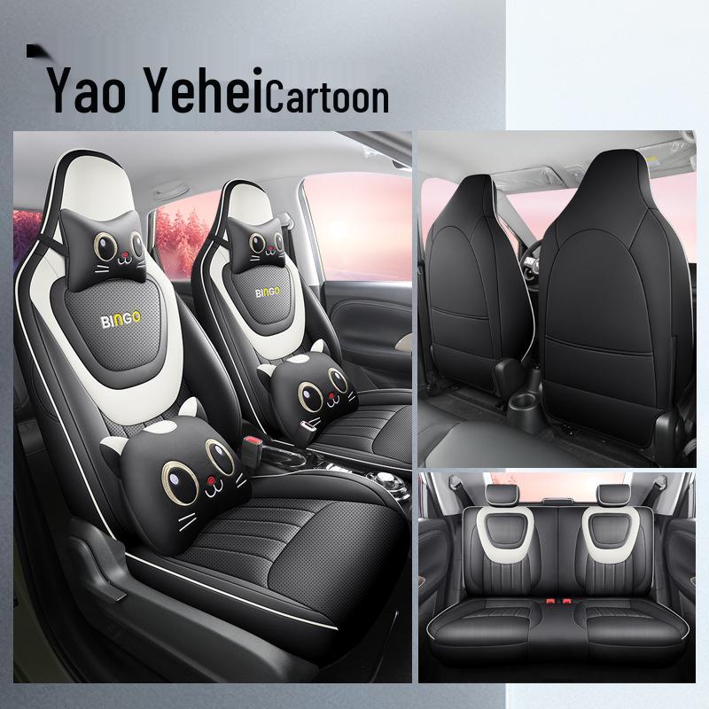 LTCS Wuling Bingo Car Seat Cover: Stylish Sports Leather Cushion for All Seasons