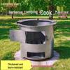 Portable Multi-Functional Wood Stove: Outdoor Fire Pit & Tea Brewer