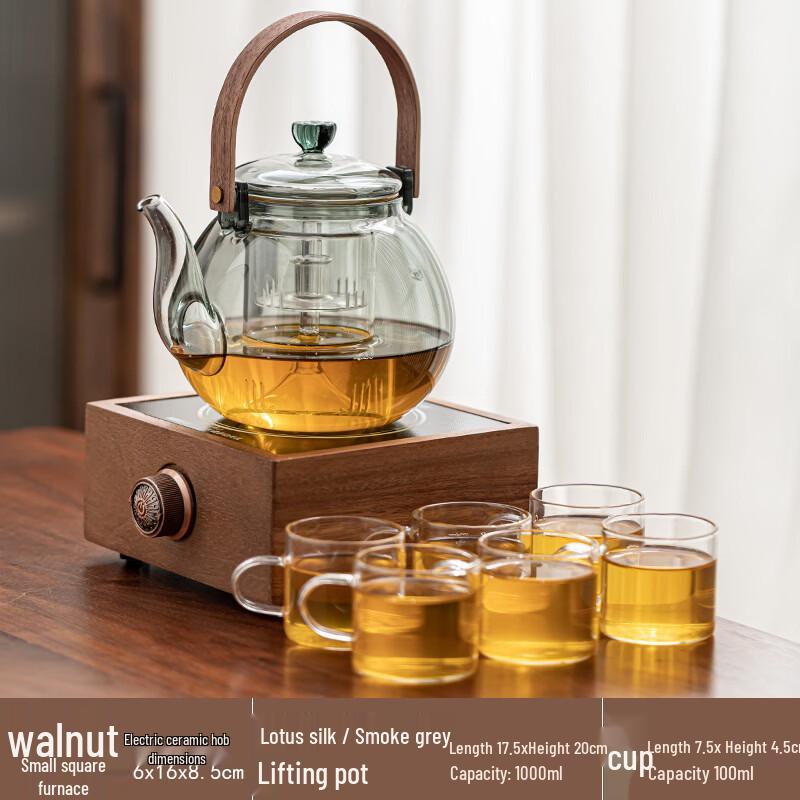 Chaxun Walnut Electric Ceramic Stove & Teapot Set