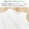 Baby Castle Running All 70 Made in Japan Mesh,
